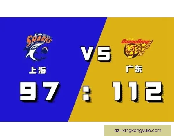 上海力克广东晋级四强评分盘点